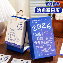 �ۺ��՚v2026���¿�̨�vů������365��ÿ��һ˺�k��������[��