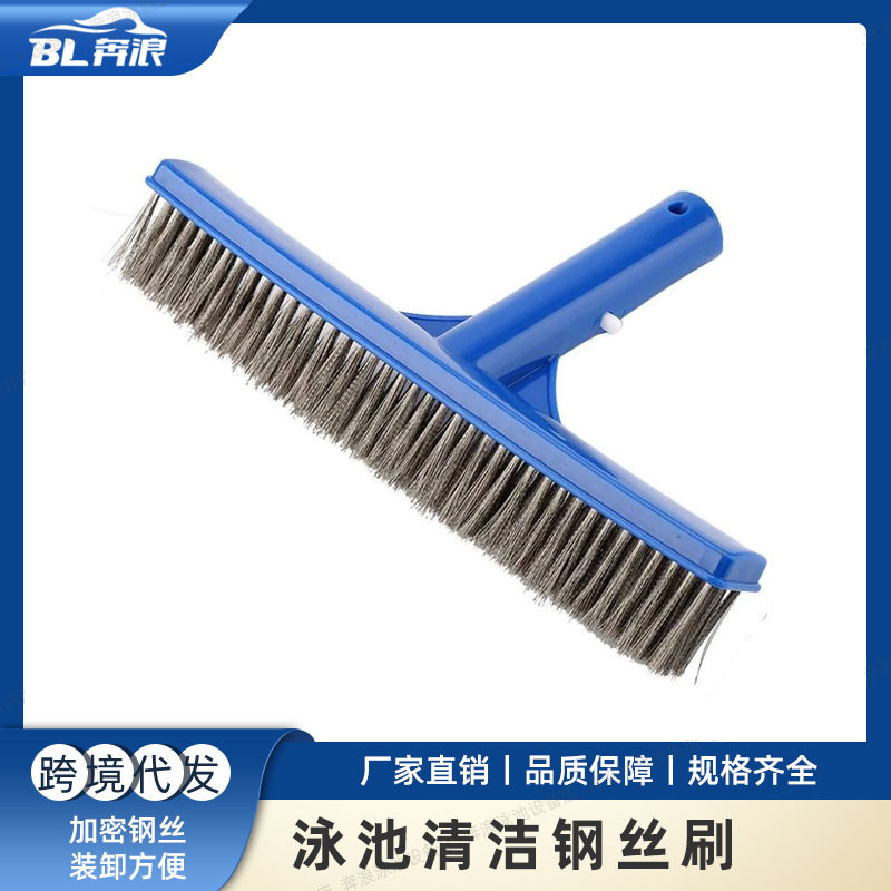 Factory in stock fish pool floor 10 inch wire brush algae brush cleaning brush swimming pool brush