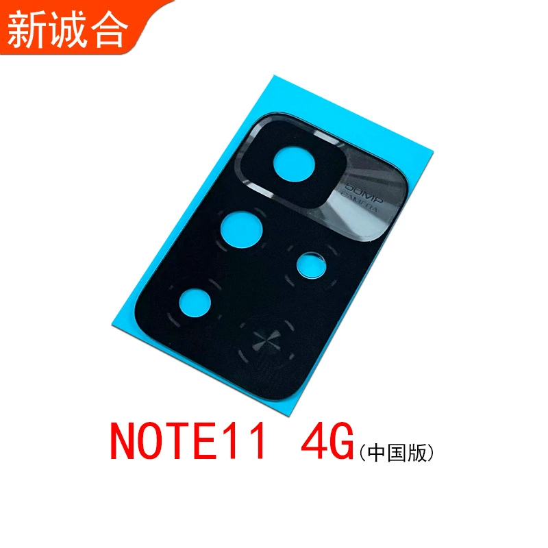 Suitable for Redmi Note8/Note9 4G Note10 Note11pro