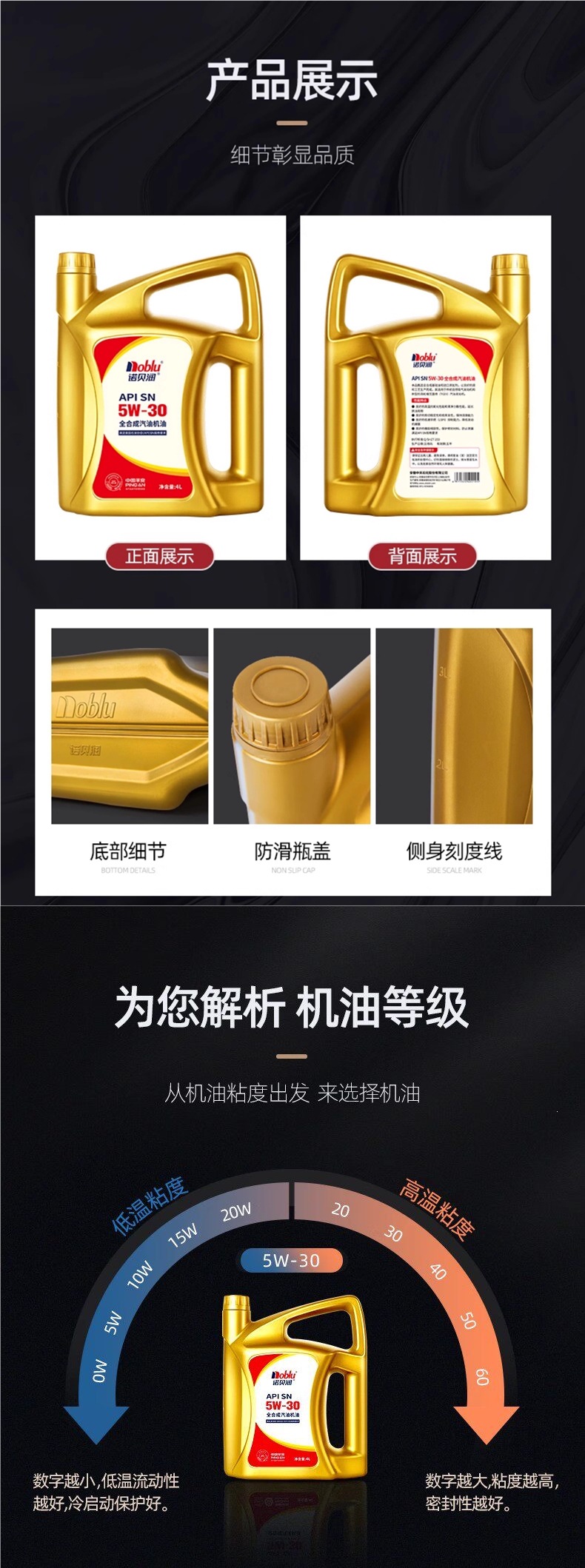 Nobelen SN 5W30 Engine Lubricant 4L Genuine Fully Synthetic Engine Oil Official Flagship Store