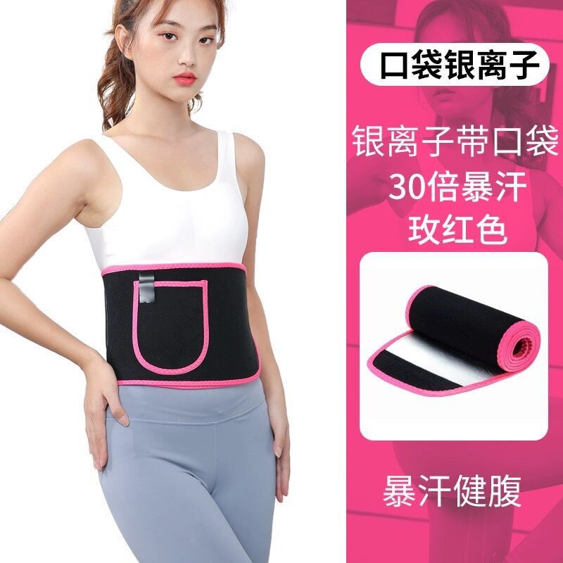 실버 이온 - 포켓 [블랙 + 핑크 엣지]