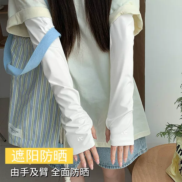 Zero ℃ Ice Sleeve Women's Sunscreen Sleeves Ice Silk Summer UV-resistant Outdoor Sunshade Loose Breathable plus size Sleeves