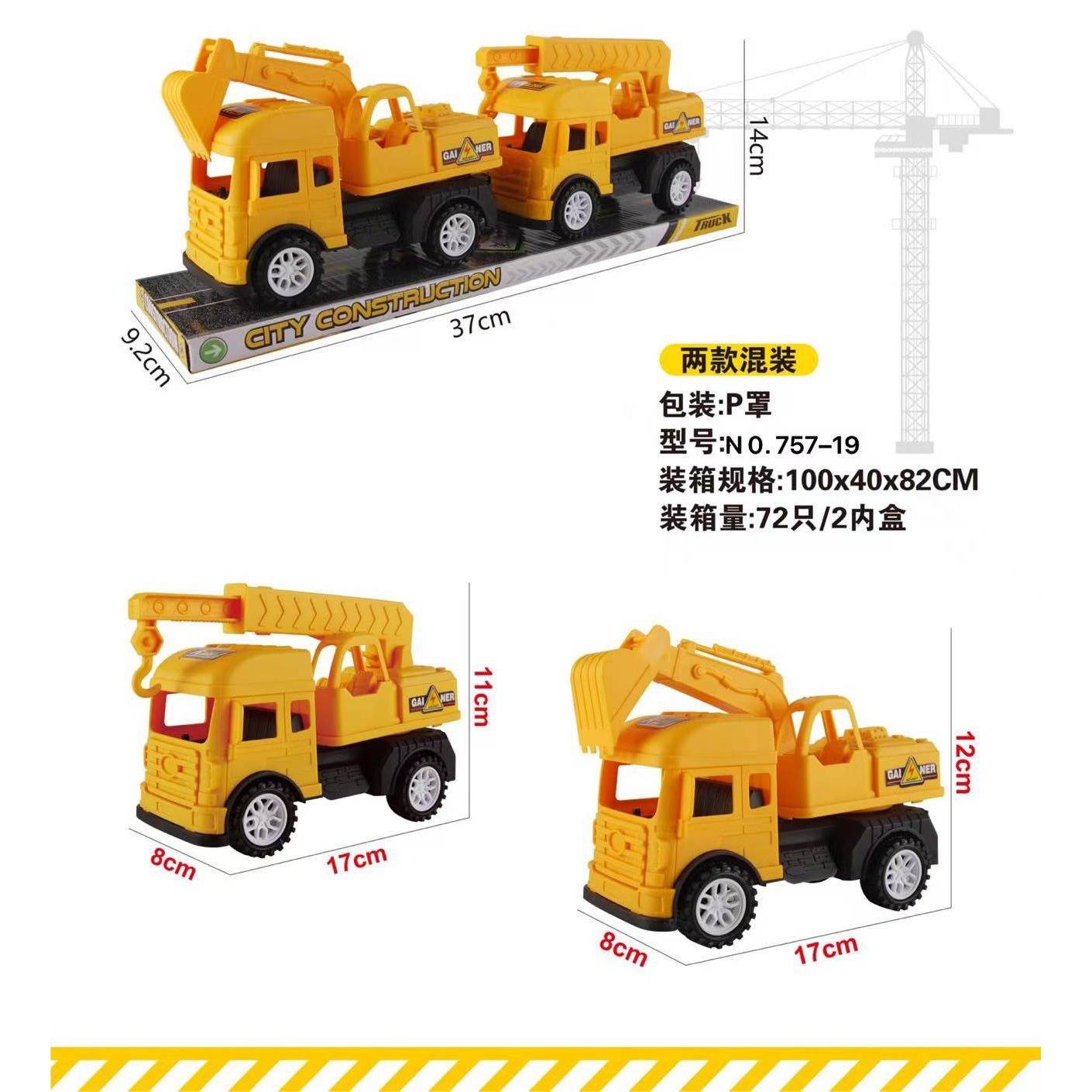 Camión de ingeniería grande para niños, juego de caja de regalo de juguete para niños, excavadora, máquina de gancho, grúa mezcladora 3 coches 4