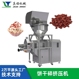 休闲食品加工;饲料加工设备;米面机械