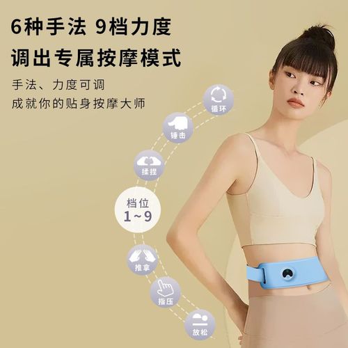 Massage Belt Lazy Stomach Massager EMS Belt Microcurrent Slimming Belt Abdominal Massage Fat Shredding Belt