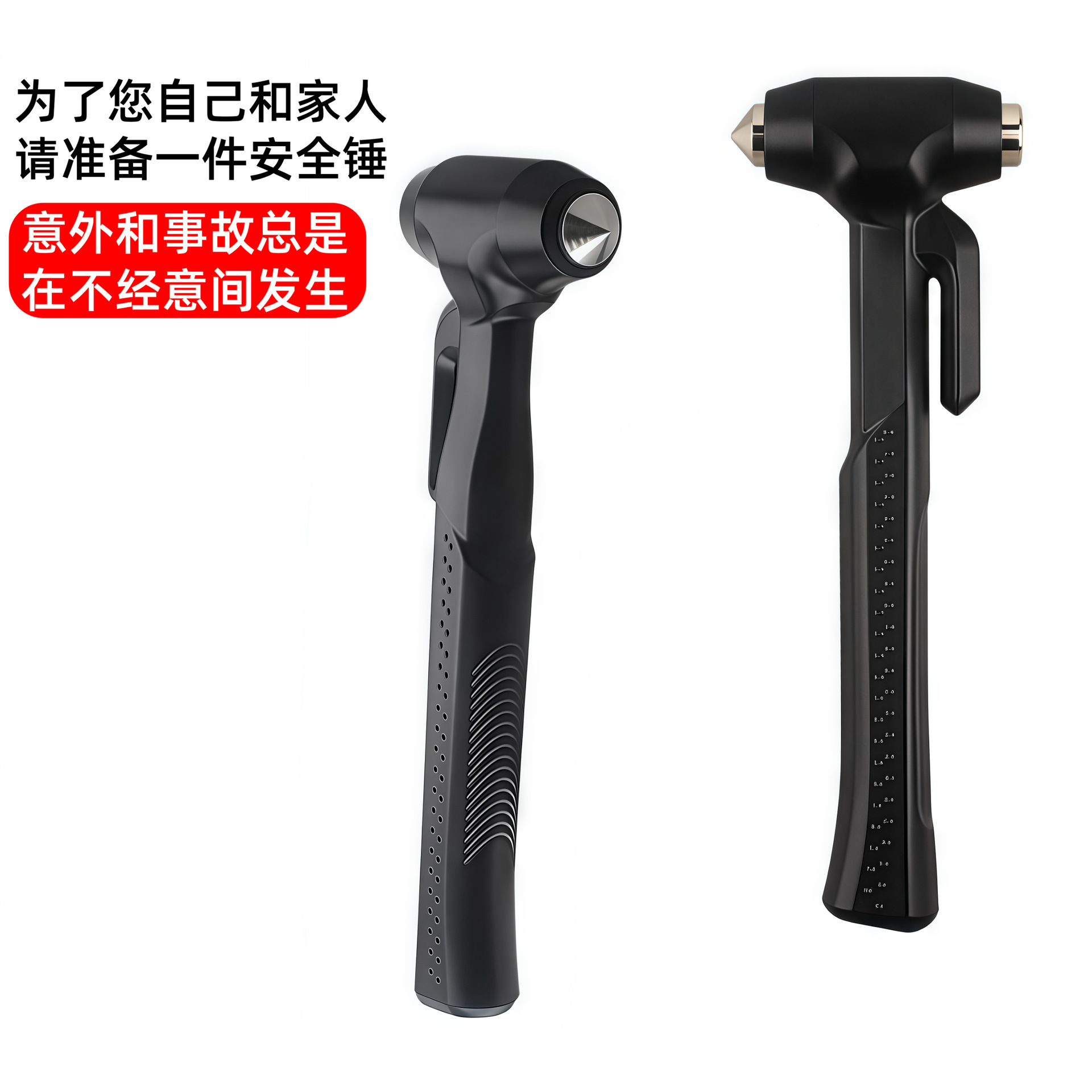 Car-Specific Escape Safety Hammer, Dual-Purpose Emergency Hammer for Breaking Windows and Cutting Seat Belts, with a Pointed and Flat Head