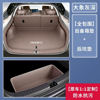 26 Models of Zhiji Ls6 Trunk – Trunk Mat - elephant-gray-deep-full-package-rear-lower-compartment-pad-404040