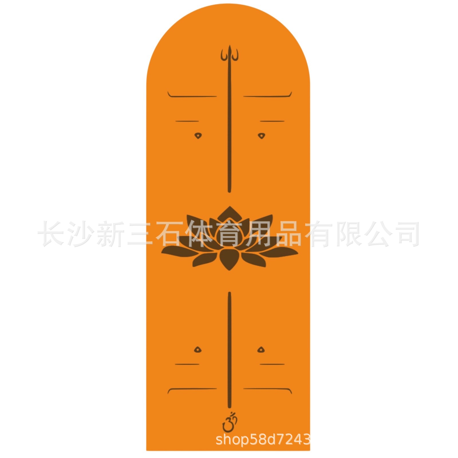 주황색