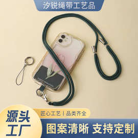 手机挂绳防丢神器可调节挂脖绳尼龙伸缩带男女通用万能贴片固定器