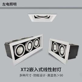 射灯;筒灯;LED灯带