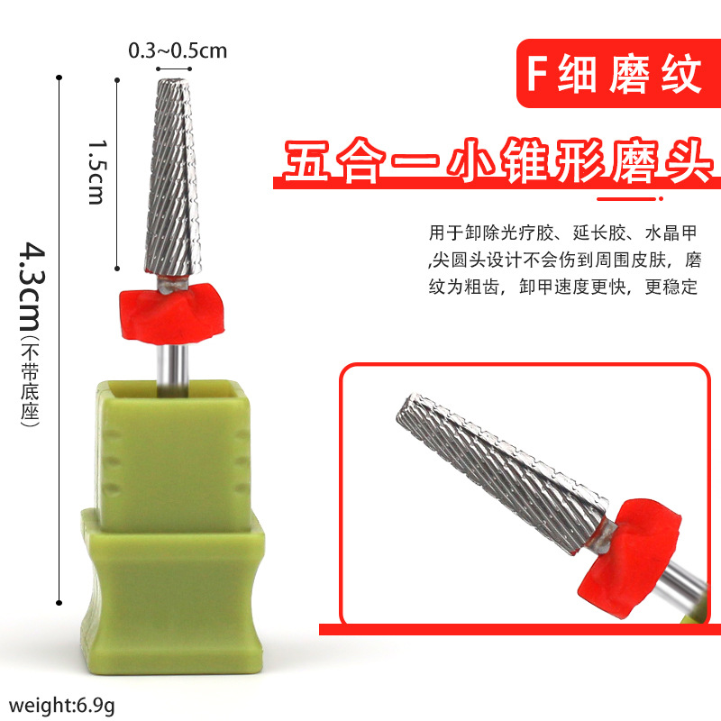 punta de molienda de tungsteno de alta gama punta de perforación de carburo cementado cinco en uno dientes cruzados rápidos de descarga de uñas de molienda de uñas pasos sin temblor