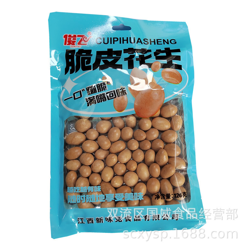 Junfei 魚皮ピーナッツ スパイシーピーナッツ クリスピーピーナッツ カラフルピーナッツ スパイシーオーキッドビーンズ 袋入りスナックピーナッツ|undefined