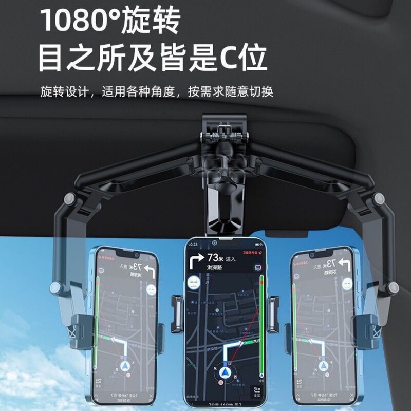 車の携帯電話ナビゲーションホルダーサンバイザークリップスナップオン運転記録ホルダー多機能携帯電話サポートホルダー|undefined