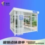 钢结构移动定制大量吸烟室