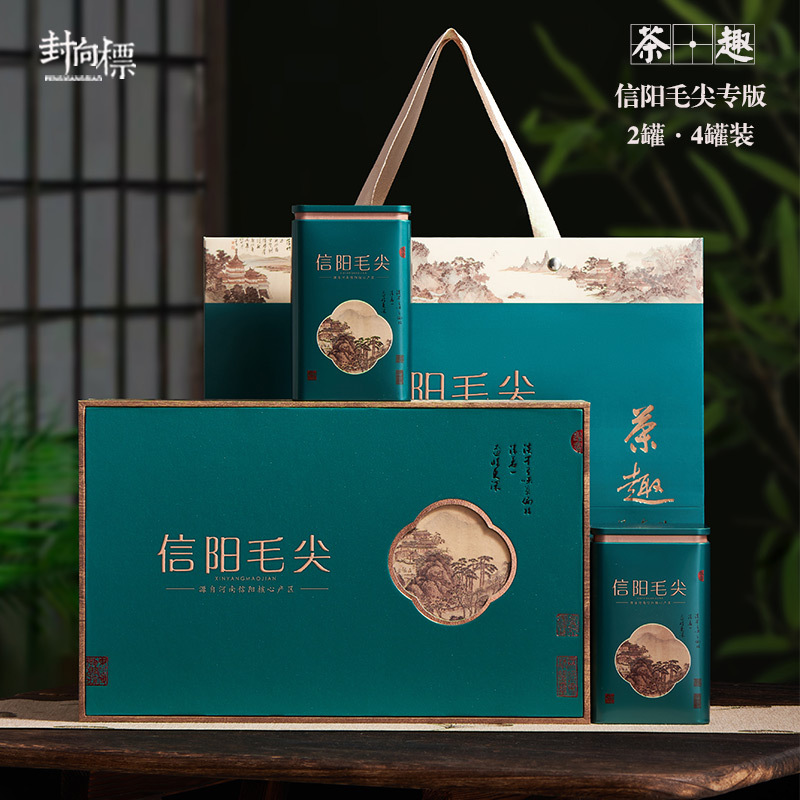 新款信阳毛尖茶叶包装盒空礼盒高档半斤一斤装绿茶毛尖礼盒装空盒