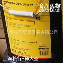 HEAT TRANSFER OIL�������S2XC������L-QB300������GB23971