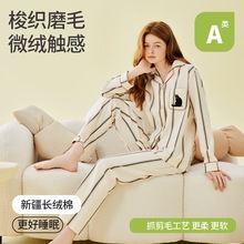 A�����H˯�����ﶬ����ĥë��ů�̽���ʿ˯��Ůȫ�޼Ҿӷ�