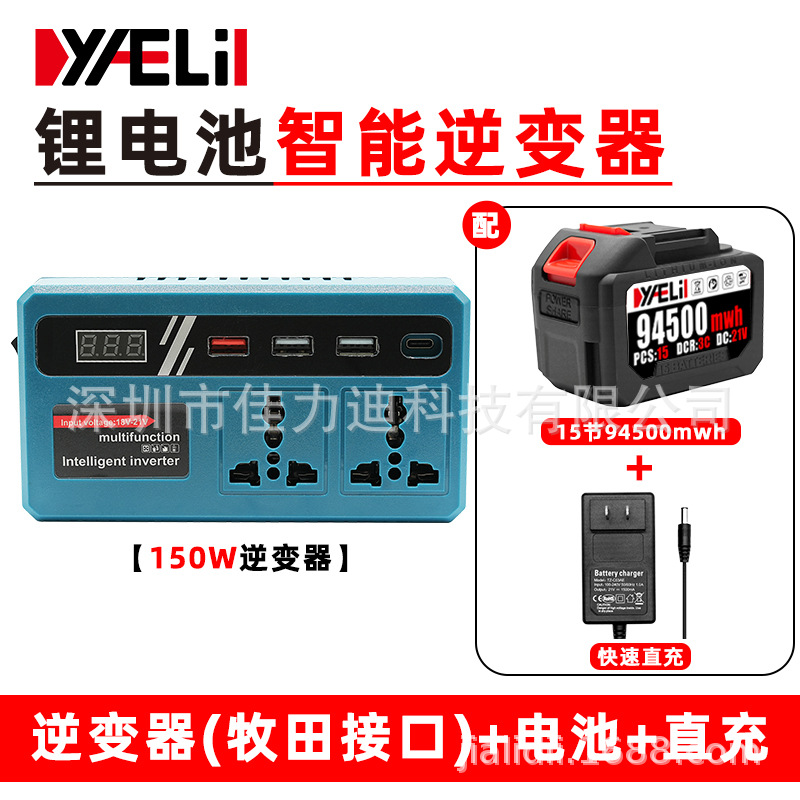 Inversor de batería de litio universal Daiyi Banco de energía Makita Universal Convertidor de voltaje inteligente de 21V a 220V