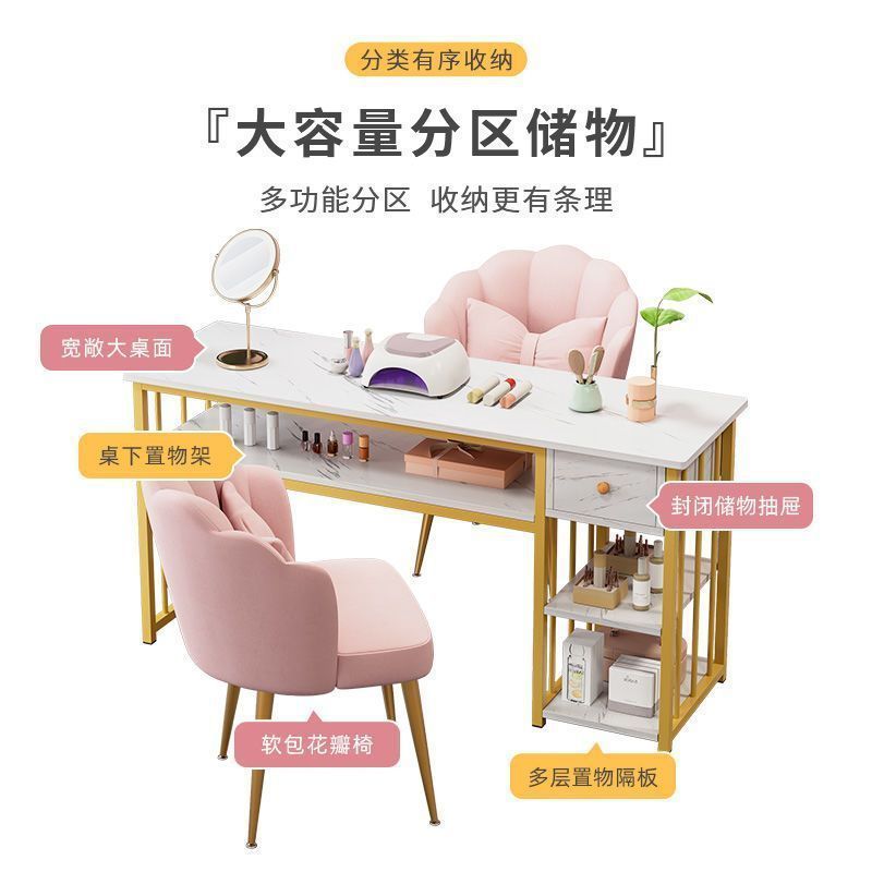 网红美甲桌经济型美甲店桌子椅子套装日式轻奢双人美甲台外贸批发|undefined