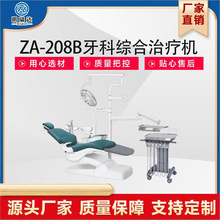 ZA-208B���ƾC���ί��C 늄�������ǻ�O�� ��̵������