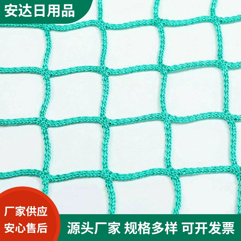 Производители массовое производство различных спецификаций высокопрочной полипропиленовой проволоки, автомобильная защитная сетка, защитная сетка для грузовиков, крышка