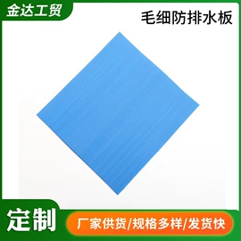 土工格栅;土工膜;工地施工材料