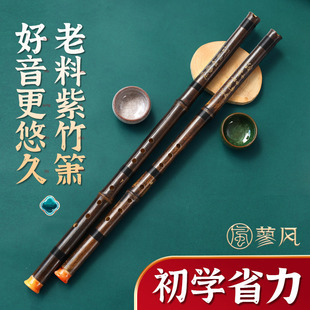 Beginner's Guide to Guzheng Short Flute in g Key, F Key Professional Ancient Style Eight-Hole Six-Hole High-End Short Flute, Ethnic Instrument