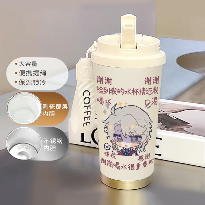 Q版第五人格保温杯新款男女不锈钢便携咖啡杯双饮口吸管杯520ml|undefined