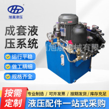 OӋ쉺ƬCҺϵy ҺվϾŷҺ^Vϵy