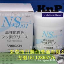 ɽһ���WYAMAICHI NS1001 ע��ģ�ߌ��øߜذ���