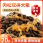 一贯代发10kg宠物狗粮