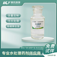 �F؛Դ�^���a�S�ҟoɫҺ�w�ͺ�̼Դ50�fCODұ�𻯹�ʯ�͏Uˮ