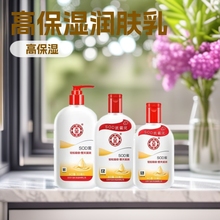 ���l���]��SOD����Һ��˪��Ů�o�wƷ�໨���Ͷ�N���x�߱���