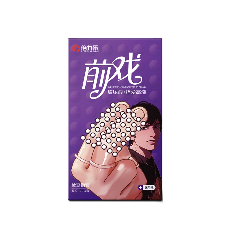 倍力乐 QQ set picking set finger cover 10 pieces LES-1-D-H-C8 set pulling set particle beading set