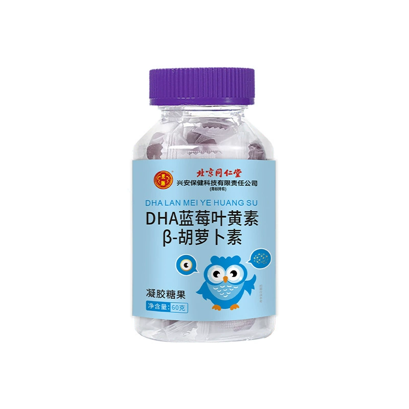 Оптовая продажа желейных конфет Beijing Tongrentang с DHA, черникой, лютеином и β-каротином для использования в внутренних помещениях.