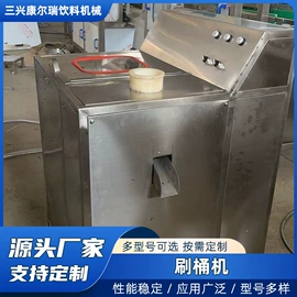 灌装机械;包装辅助设备;清洗机械