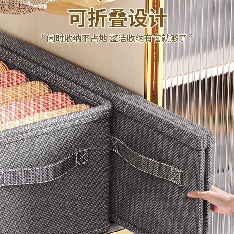 大容量折叠内衣收纳盒家用大号衣柜抽屉式衣物储物衣服防潮收纳箱|undefined