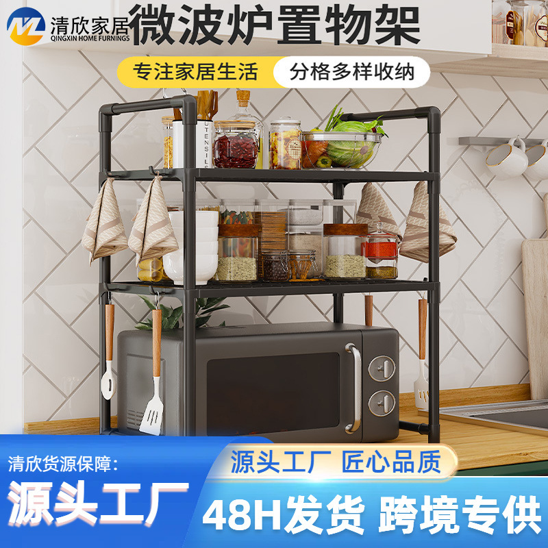 Household Kitchen Storage Rack, Floor-Standing, Multi-Functional, Suitable for Bedroom and Dormitory, Movable, Simple Microwave and Seasoning Storage Rack