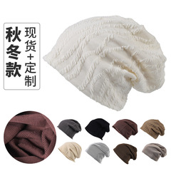春秋の新型のストライプの山の帽子の女性の包頭のニットの帽子の薄い金の韓国版の街頭の冷たい帽子の巻きの縁の光る月の帽子