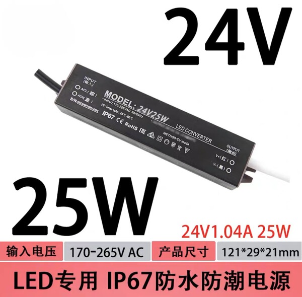 Waterproof LED switch key