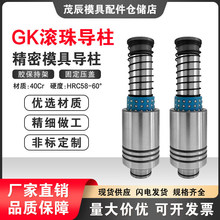 �������׳�ѹģ�����GK GKSH����������׽����⵼��������