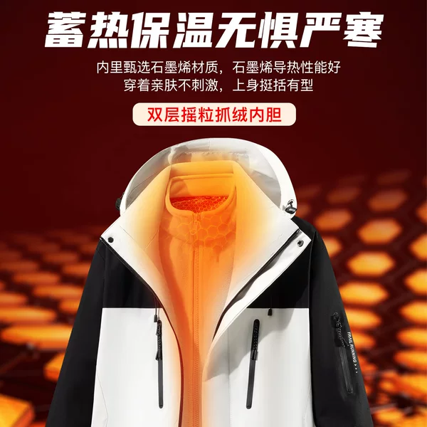 【Graphene Fleece Lining】3-in-1 Detachable Unisex Warm, Windproof, Waterproof, Breathable Mountaineering Jacket