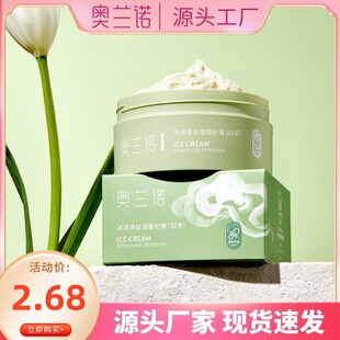 Orano Ice Cream Body Scrub White Tea Exfoliating Pimples Moisturizing Body Cleansing Massage Cream for Women