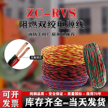 RVS��������2о����2&times;11.52.5ƽ�����˼��~�p�g�S��ֱ�N��ȼ늾�