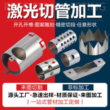 304���P䓹ܼ����и�A�ܷ���304�o�p�ܴ���_�ۏS��ֱ�N��D����