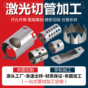 304���P䓹ܼ����и�A�ܷ���304�o�p�ܴ���_�ۏS��ֱ�N��D����