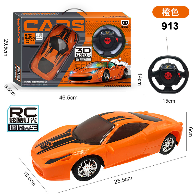 Niños dos juguetes de coche de control remoto coche deportivo modelo de coche de deriva control remoto inalámbrico instituciones de enseñanza y capacitación regalo hombre