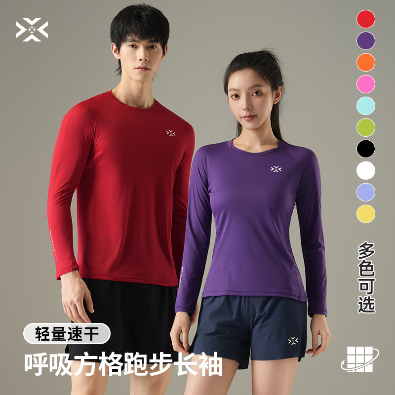 Youwei Men's and Women's Marathon Sports Running Long-Sleeved T-Shirt Breathing Checkered Overlapping Collar Training Quick-Drying Clothes