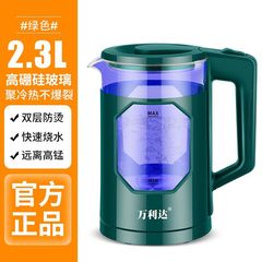 工場卸売りブルーレイ保温電気ケトルガラスケトル高鵬シリコン自動停電湯たんぽ養生ポット