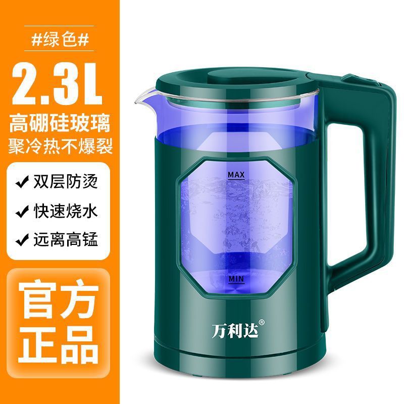 工場卸売りブルーレイ保温電気ケトルガラスケトル高鵬シリコン自動停電湯たんぽ養生ポット|undefined